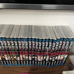 鬼滅の刃　単行本全巻