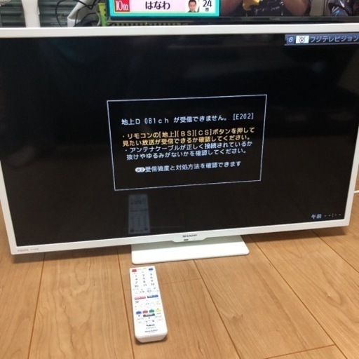 美品　シャープ 32V型 AQUOS 2T-C32DE 2021