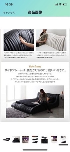 【再•お値下げ！半額以下！】ベッド ダブル 高級レザー デザイナーズベッド
