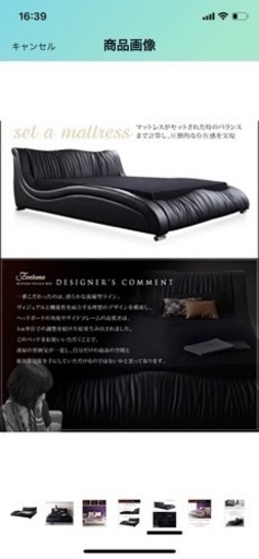 【再•お値下げ！半額以下！】ベッド ダブル 高級レザー デザイナーズベッド