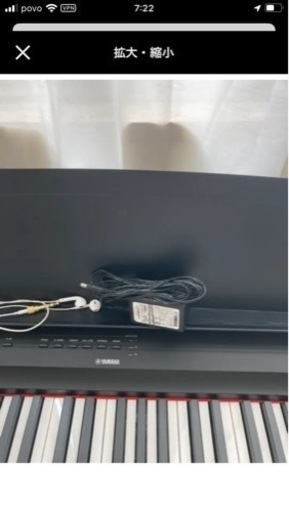 YAMAHA電子ピアノp125