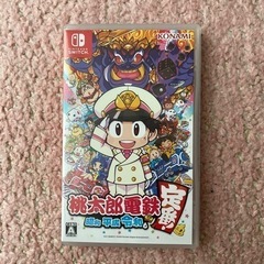 任天堂スイッチ 桃太郎電鉄