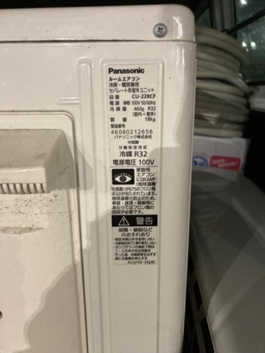 パナソニック　6畳用エアコン取付