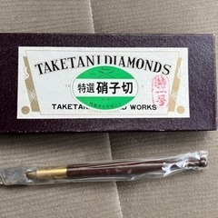 特選硝子切・特一号の画像