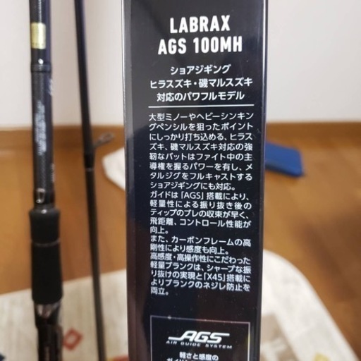 中古美品 ダイワ ラブラックス AGS 100MH 使用回数2回