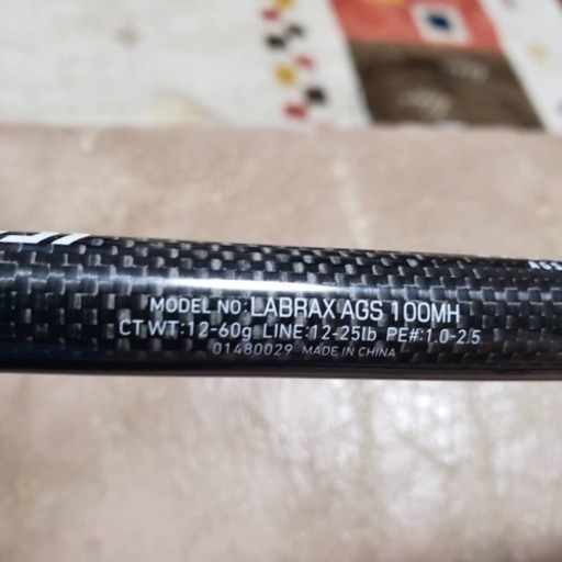 中古美品 ダイワ ラブラックス AGS 100MH 使用回数2回