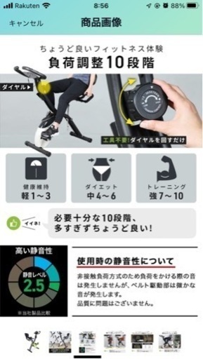 HAIGEエアロフィットネスバイクHG_QB＿J917B