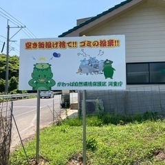 平戸市内　貸地　約680平米　国道沿い - 賃貸（マンション/一戸建て）