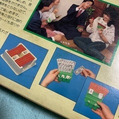 携帯用麻雀の画像