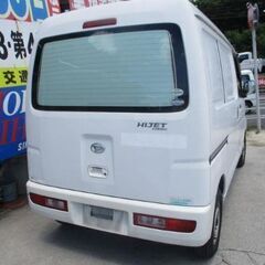 ハイゼット冷凍車