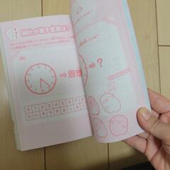 すみっコぐらし ナゾトレいっぱいの画像