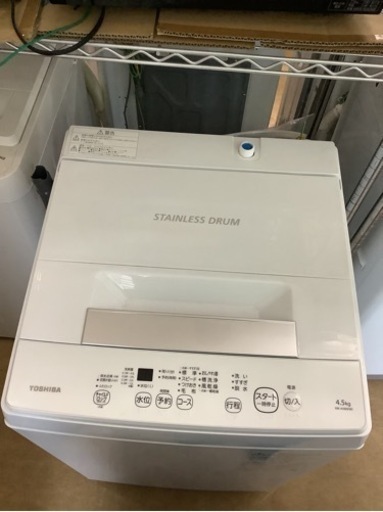 <2021年製>東芝　4.5kg 全自動洗濯機 AW-45M9-W リサイクルショップ宮崎屋　佐土原店22.5.26F