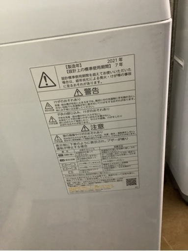 <2021年製>東芝　4.5kg 全自動洗濯機 AW-45M9-W リサイクルショップ宮崎屋　佐土原店22.5.26F