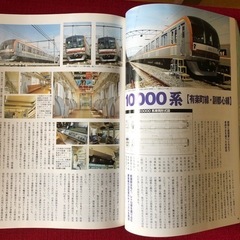 【値下げ！】東京メトロ 本＋DVD セット（中人〜大人向け）の画像