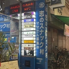 JR阪和線我孫子町駅徒歩1分！リーススナック！バー！全面豪華改装・即オープン！ - レンタルオフィス
