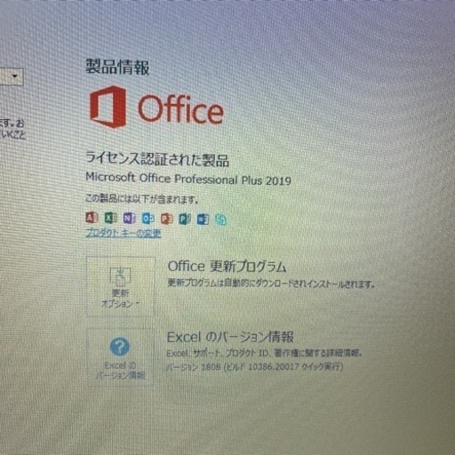 東芝 dynabook R63/Y SSD256GB office2019（2）