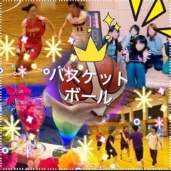 バスケやろ🏀✨