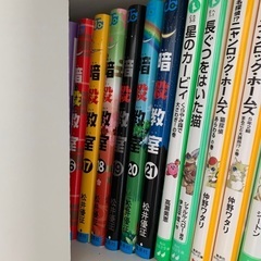 暗殺教室 1巻から21巻まで 全巻セットの画像