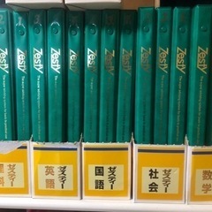 入試対策（ゼスティー）⭐️来年に向けて！