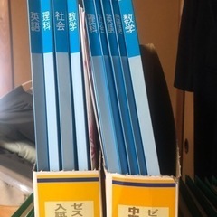 入試対策（ゼスティー）⭐️来年に向けて！の画像