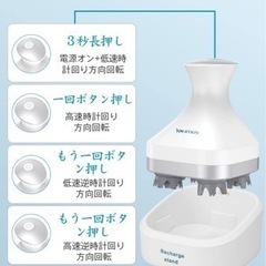 【新品未使用】電動ブラシ 水深1mまでのIPX7防水 ワンタッチで電源オン 2種類動作スピード 4種類動作モード USB充電台座付き (セット)の画像