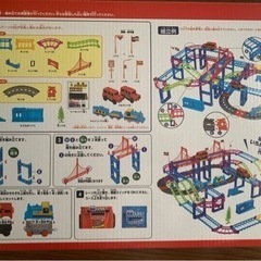 エンジョイ！　カー＆トレインコースター　新品未使用の画像