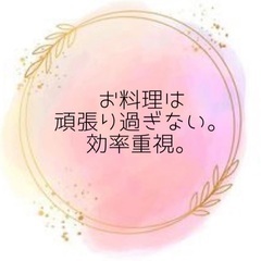 ❤️‍🔥ダイエットして本気で人生変えたい方❤️‍🔥 − 愛知県