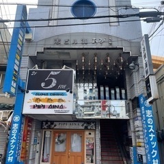 JR阪和線我孫子町駅徒歩1分！リーススナック！バー！全面豪華改装・即オープン！ - 大阪市