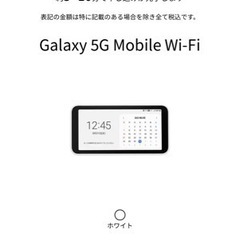 【交渉可】最新機種Wi-Fiモバイルルーター