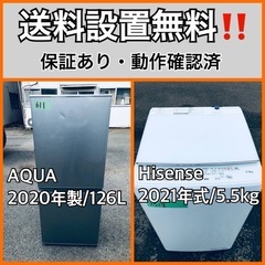  超高年式✨送料設置無料❗️家電2点セット 洗濯機・冷蔵庫 87