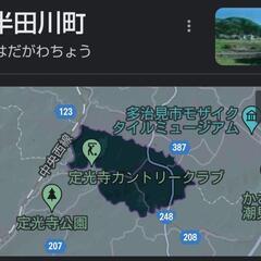 瀬戸市　掛川小学校について