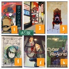 クトゥルフ 本/CD/DVDの中古が安い！激安で譲ります・無料で