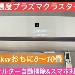 I454 ★ SHARP ★2.8kw ★ エアコン ★ 201...