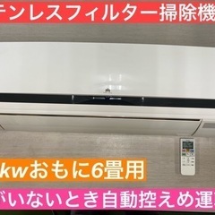 I407 ★ HITACHI ★2.2kw ★ エアコン ★ 2015年製 ★ ⭐動作確認済 ⭐クリーニング済