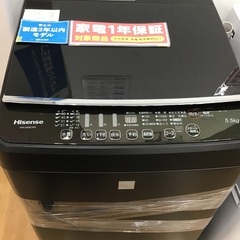 【トレファク神戸新長田】Hisenseの2021年製の全自動洗濯機です!!!！【取りに来れる方限定】