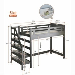 コンセント付き ロフトベッド の画像