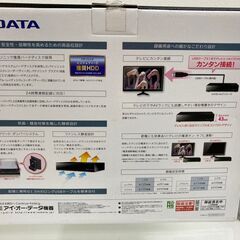 【レガストック川崎本】I-O DATA 24時間連続録画対応 ハイグレードカスタムハードディスク採用 (ACアダプター/静音ファンレス) 1.0TB AVHD-AUT1.0Bの画像