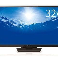 フナイ　32インチ　テレビ　FL-32H1010　2020年　E122