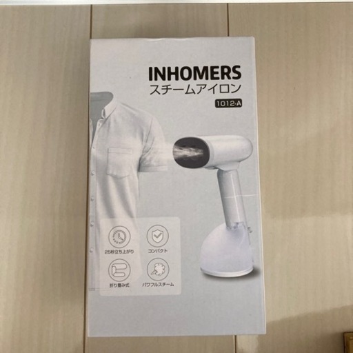 新品　スチームアイロン
