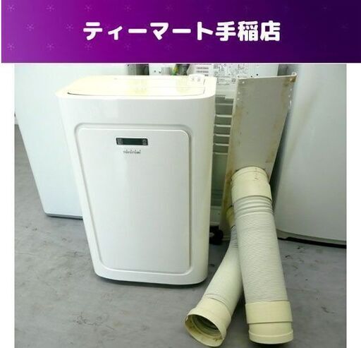 TOYOTOMI TAD-22 CW スポットクーラー