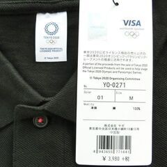 【未使用タグ付】東京2020オリンピック パラリンピック 定価4,378円 公式ライセンス 男女兼用 エンブレム半袖ポロシャツ ブラックの画像