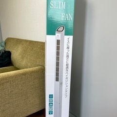 【受付終了】椅子に座った高さに最適！ハイポジション扇風機の画像