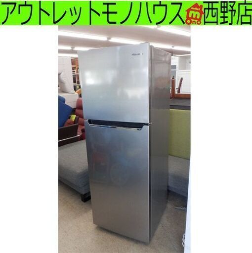 ②冷蔵庫 227L 2020年製 ハイセンス HR-B2302 200Lクラス 二百Lクラス 2ドア Hisense 札幌 西野店
