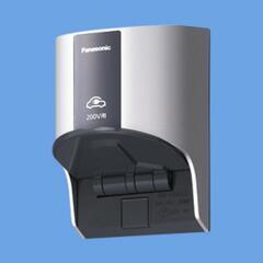 EV、PHV家庭用充電コンセント200V配線工事 