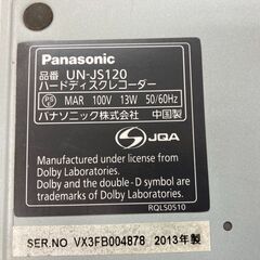 【リサイクルショップどりーむ天保山店】99　ハードディスクレコーダー　パナソニック　2013年製　NU-JS120の画像