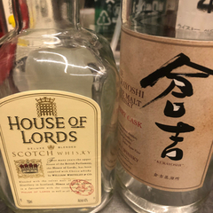 🌟参加者募集🌟ウイスキー会 - 目黒区