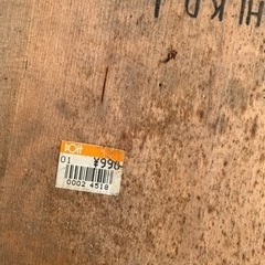 商談中　値下げ　2 ×８材　4本の画像