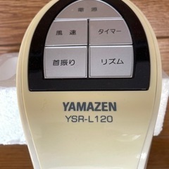 【受付終了】椅子に座った高さに最適！ハイポジション扇風機の画像