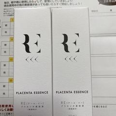 REプラセンタ美容液