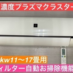 I335 ☆ SHARP ☆4.0kw ☆ エアコン ☆ 2016年製 動作確認